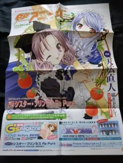 PPP様 リクエスト 3点 まとめ商品