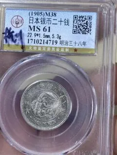 古銭PCGS 稲100円銀貨　S 41 MS65 古銭PCGS 稲100円銀貨 S 41 MS65 - メルカリ