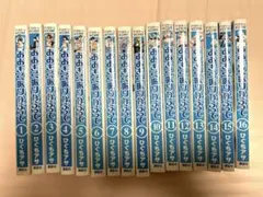 2026年最新】おおきく振りかぶって全巻の人気アイテム - メルカリ