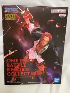ONE PIECE BATTLE RECORD COLLECTION シャンクス
