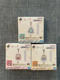 一番くじ　すみっコぐらし　すみっコのスイーツタイム　J賞