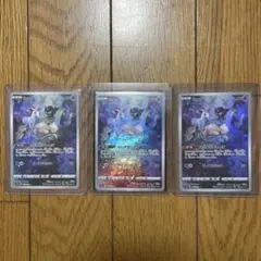 ミュウ AR S12a VSTARユニバース 183/172