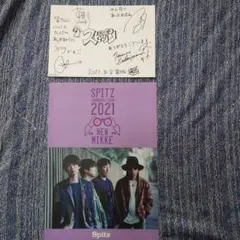 SPITZ JAMBOREE TOUR 2021 サイン入りカード