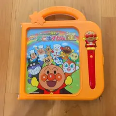 アンパンマン ことばずかんDXのサムネイル