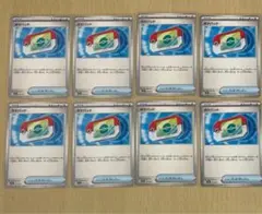 スタートデッキ100 ポケパッド８枚セット