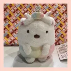 すみっコぐらし しろくま ユニコーン てのりぬいぐるみ 2020 たぴおかパーク