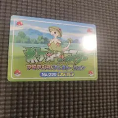 トップサン ポケモンカード No.042 ツチニン アドバンス