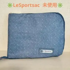 レスポートサック 折りたたみボストン ポケッタブルショッパー エコバッグ