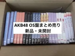 2026年最新】Akb cd まとめ売りの人気アイテム - メルカリ