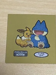 ポケモンパン ポケモンシール 第200弾  イーブィ&ゴンベ