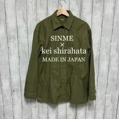 美品❁SINME　 ミニジャケット リネンシャツ おまとめ 美品❁SINME ミニジャケット リネンシャツ おまとめ