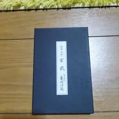 Item thumbnail for item 70a4d55d-26c9-41d4-a8b2-5c23324fa093