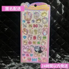 フワフワらびちゃん うるちゅるPOPシール