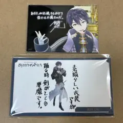 にじさんじ SYMPHONIA 初回生産限定盤 特典 カード/ブロマイドセット