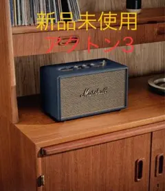 2026年最新】marshall acton iiiの人気アイテム - メルカリ