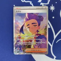 2026年最新】サポートSRの人気アイテム - メルカリ