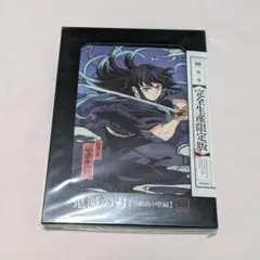 2025年最新】鬼滅の刃 dvd 巻の人気アイテム - メルカリ