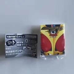 仮面ライダーアギト 超全集 [上巻] 豆ガシャ本
