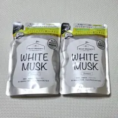 【匿名配送】ホワイトムスク シャンプー 詰替 400ml×2袋 日本製のサムネイル