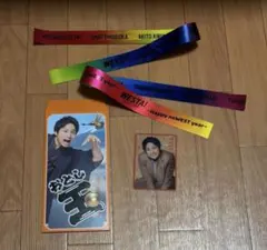 な*い様 WEST. WESTA 笑倍繁盛袋 男前カード 桐山照史 セット