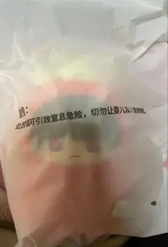 銀魂　sofunui　TOPTOY　中国限定　沖田総悟のサムネイル