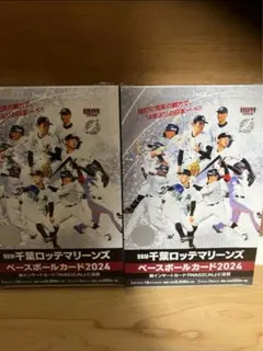 2026年最新】epoch ロッテ 未開封の人気アイテム - メルカリ