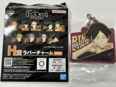 ハイキュー 一番くじ 角名倫太郎 ラバーチャーム