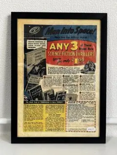 Man Into Space サイエンスフィクション広告ヴィンテージアートA4