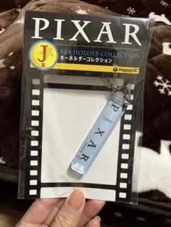 ハッピーくじ　ピクサー　モンスターズインク　J賞