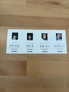 Snow Man 名刺カード