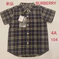 新品　未使用　バーバリー　シャツ　ブラウス　100 ～ 110