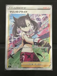 ソーゴshop✨様 リクエスト 2点 まとめ商品