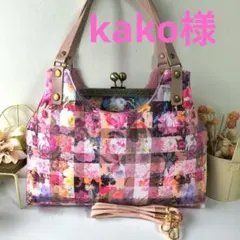 リバティプリント♥がま口あおりバッグ♥ハンドメイド