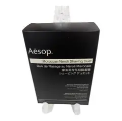 【新品】イソップ Aesop シェービング デュエット 箱付き ギフト