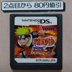 【セット値引-80円】NARUTO-ナルト-最強忍者大結集3 for DS