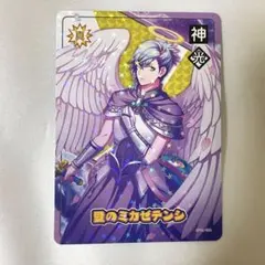 美風藍 ビジュカ②