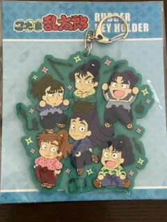 忍たま乱太郎　ラバーキーホルダー　6年生