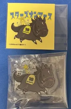 UMAbred UMAアクリルスタンド＆キーホルダー スターズオンアース