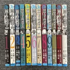 DEATHNOTE1〜12巻 全巻セット デスノート