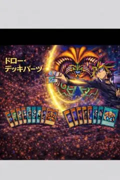 遊戯王 E・HERO ノヴァマスター エスクリダオ ゲートボール 1103