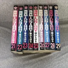 セット】湾岸MIDNIGHT 3〜8巻 楠みちはる - メルカリ