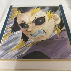 鬼滅の刃 全集中展 複製ミニ色紙 玄弥