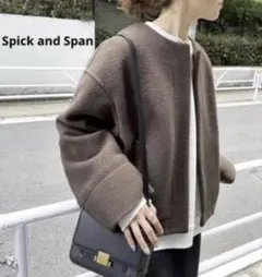 Spick&Span パイルジャージーブルゾン ブラウン 36 ウール混 中綿