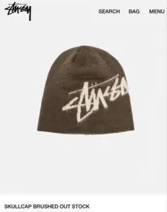 2026年最新】Stussy Skullcap Cable Knitの人気アイテム - メルカリ