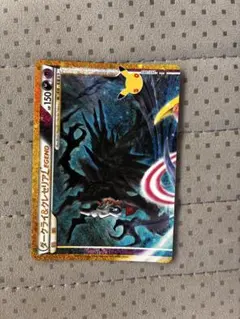 ダークライクレセリアLEGEND(上) 30th MEGA 拡張パック 30…