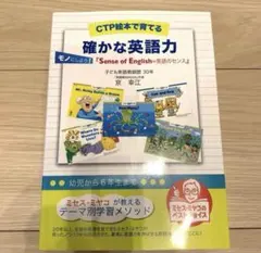 2026年最新】ctp 絵本の人気アイテム - メルカリ