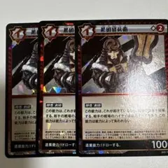 イジンデン 黒田官兵衛