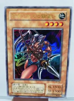 2026年最新】アマゾネスの鎖使いの人気アイテム - メルカリ