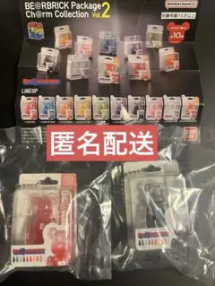 BE@RBRICK パッケージチャームコレクション Vol.2 2個セット