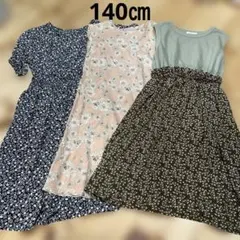 １４０㎝　花柄スカート付き半袖ワンピース　3枚セット女の子